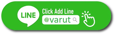 ดูดวง แอดไลน์ไอดี @varut มือถือคลิกแอดได้เลย